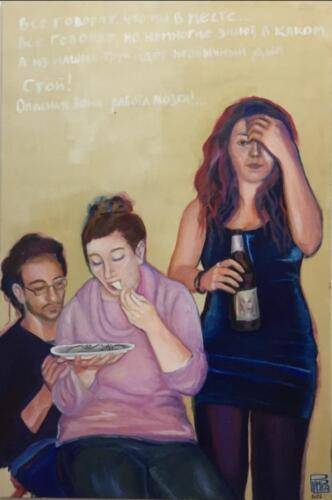 Danger zone: brainwork!..